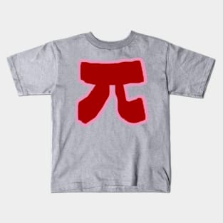 Pi Day Kids T-Shirt